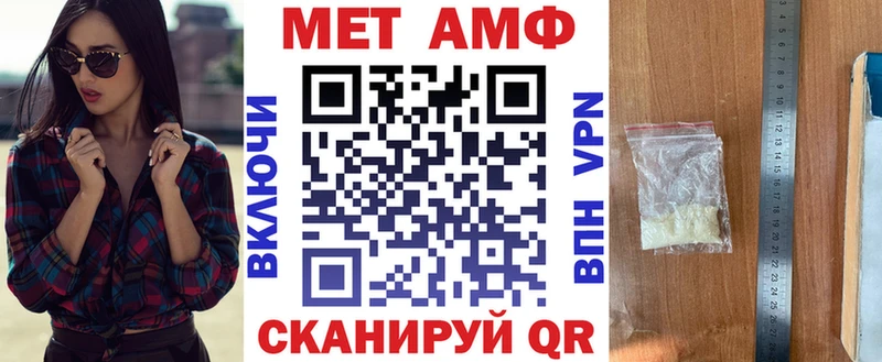 АМФЕТАМИН VHQ  дарнет шоп  Руза 