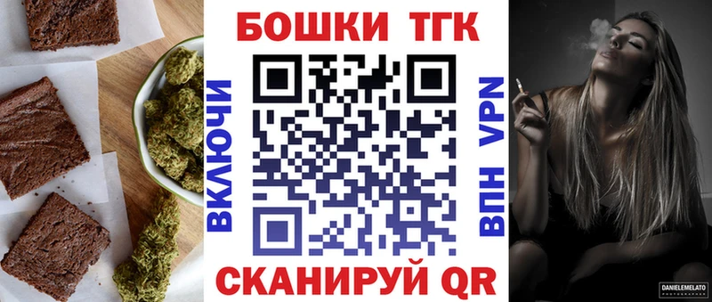 Печенье с ТГК конопля  Руза 