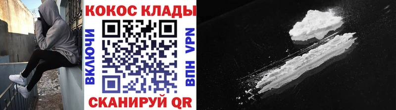 hydra tor  Руза  Cocaine 98% 