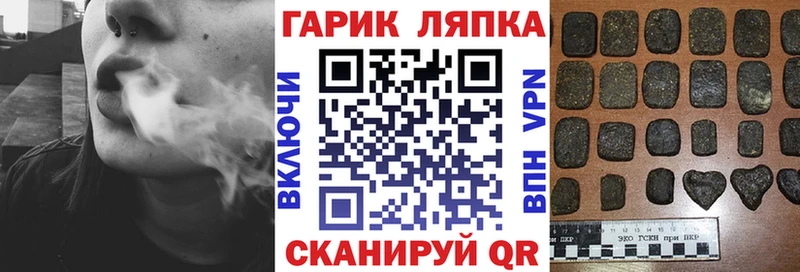 kraken зеркало  купить наркоту  Руза  Гашиш индика сатива 