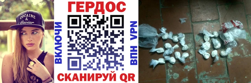 Героин гречка наркота Руза