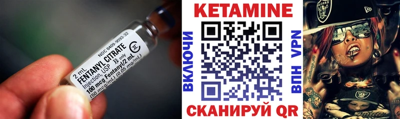 Кетамин VHQ  Руза 