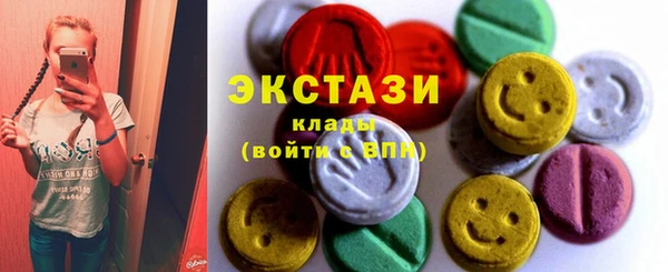 COCAINE Осташков