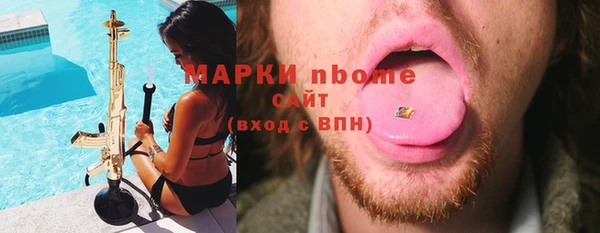 COCAINE Осташков