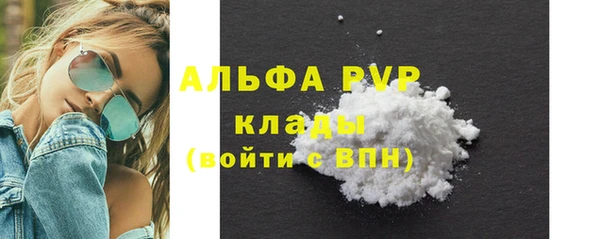 MDMA Осинники