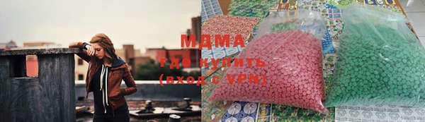 mix Нязепетровск