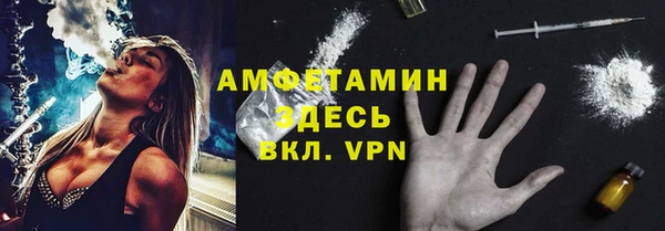 MDMA Осинники