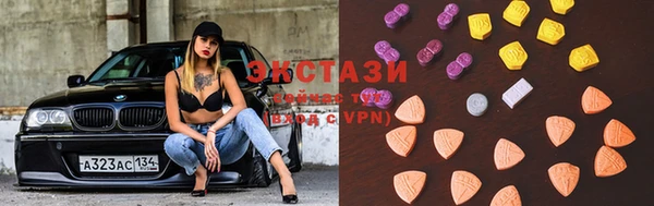 MDMA Осинники
