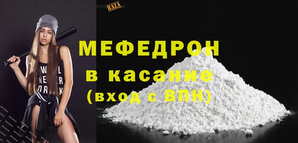 MDMA Осинники