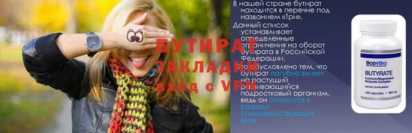 MDMA Осинники