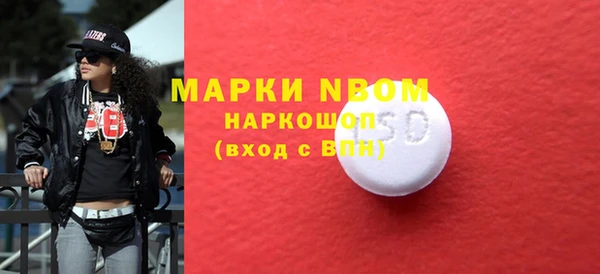 MDMA Осинники