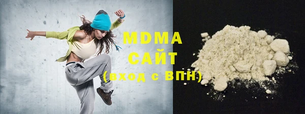 MDMA Premium VHQ Остров