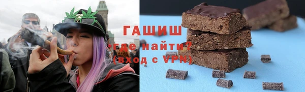 COCAINE Осташков