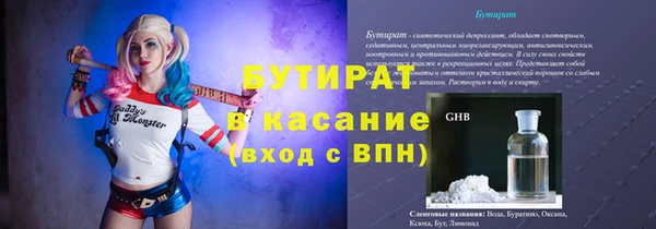 COCAINE Осташков