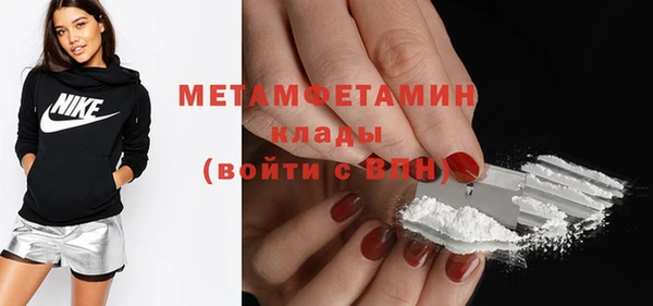 MDMA Осинники