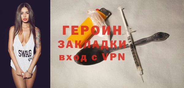 COCAINE Осташков