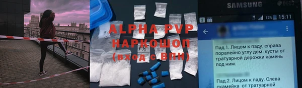 COCAINE Осташков