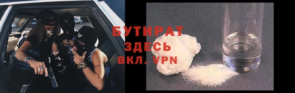 MDMA Осинники