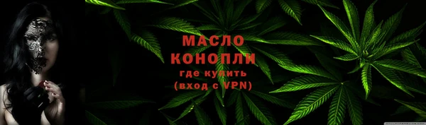 COCAINE Осташков