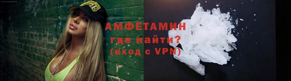 MDMA Осинники