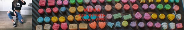 MDMA Осинники