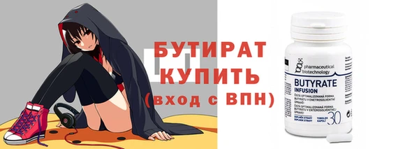 COCAINE Осташков