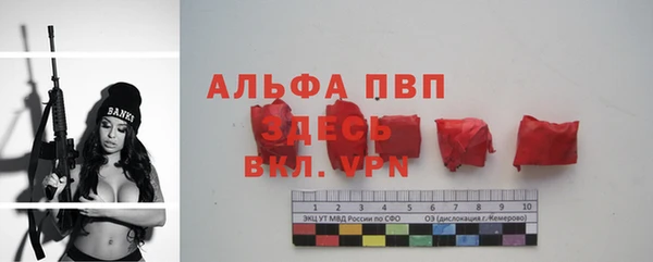 марки nbome Тавда