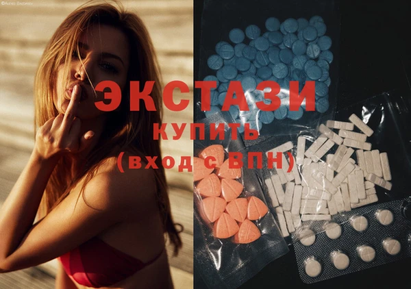 COCAINE Осташков
