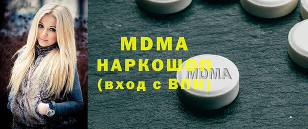 COCAINE Осташков