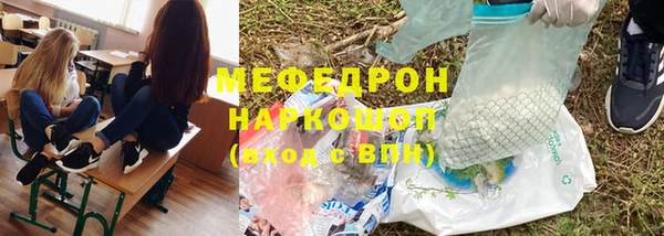 MDMA Осинники