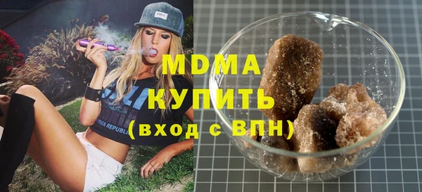 MDMA Осинники