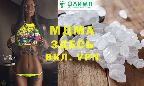 MDMA Premium VHQ Остров