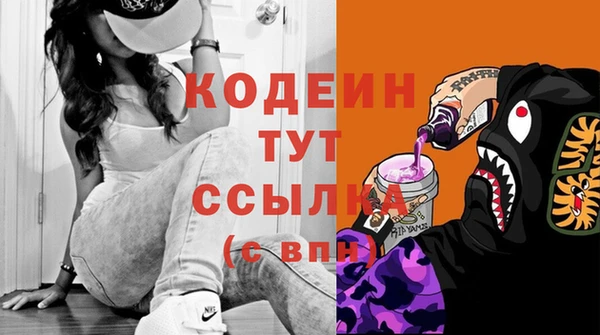 COCAINE Осташков