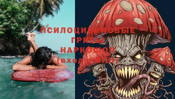 COCAINE Осташков
