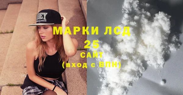 MDMA Осинники