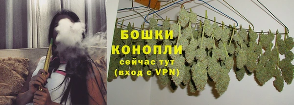 MDMA Осинники