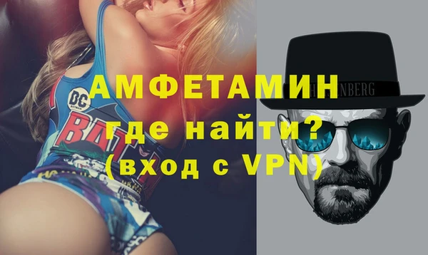 COCAINE Осташков