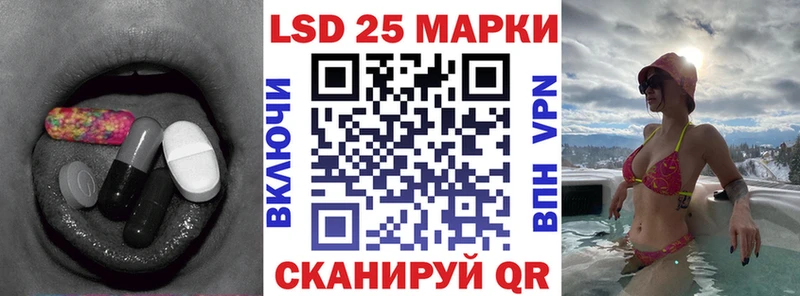 LSD-25 экстази ecstasy  купить   Руза 