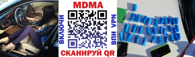 дарнет шоп  Руза  МДМА VHQ 