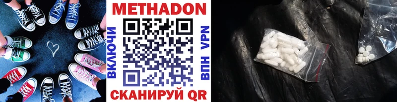 цена   MEGA   сайты даркнета какой сайт  Руза  МЕТАДОН мёд 