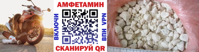 Метамфетамин кристалл где продают blacksprut вход Руза