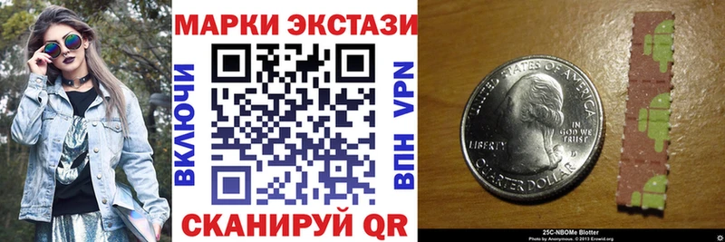 Марки 25I-NBOMe 1500мкг  мега ONION  Руза  хочу  