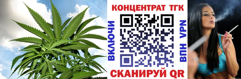 Дистиллят ТГК вейп с тгк  Руза 